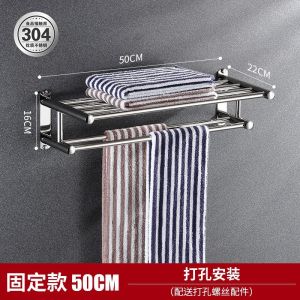 【APEX】50/60/70CM Stainless Steel Towel Rack Foldable Holder Wall Mounted Bathroom Shelf WithHooks 90 degree folding towel rack