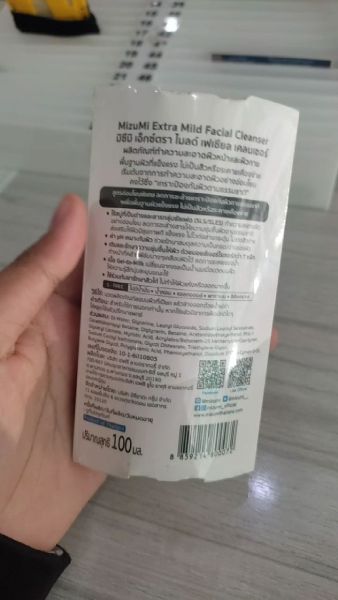 Buyer review video 2
