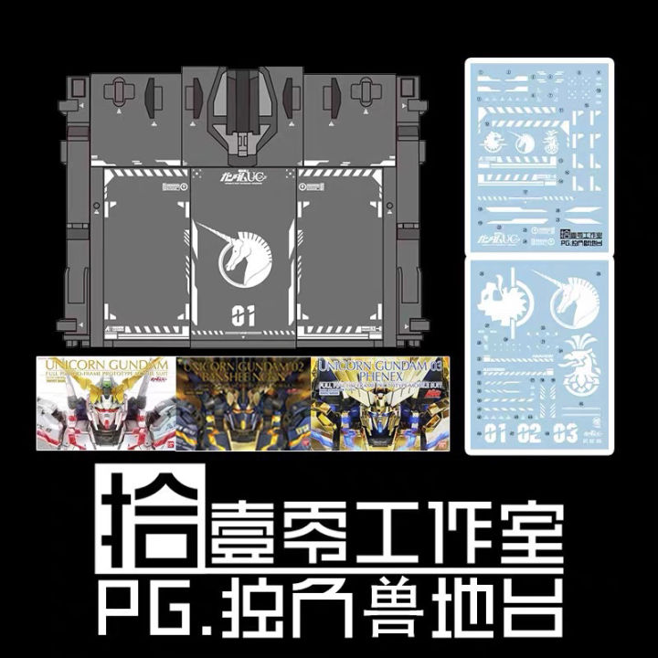 ดีคอลน้ำ DECAL [1010Studio] Action Base PG Unicorn Gundam | Lazada.co.th
