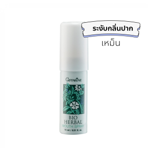 สเปรย์ฉีดปาก สเปรย์งับกลิ่นปากเหม็น เมาท์ สเปรย์ กิฟฟารีน Mouth Spray สูตรสมุนไพร