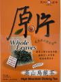 Ten Ren Premium Taiwan Whole Leaves Tea Bags 3g x 18 Oolong Pu Erh Genmai Fresh Green Tea Jasmine Green Tea 茶包系列. 