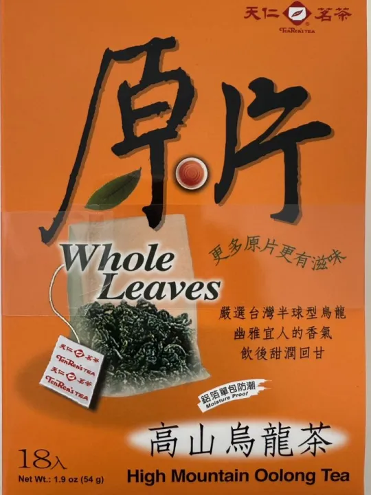 Ten%20Ren%20Premium%20Taiwan%20Whole%20Leaves%20Tea%20Bags%203g%20x%2018%20Oolong%20Pu%20Erh%20Genmai%20Fresh%20Green%20Tea%20Jasmine%20Green%20Tea%20%E8%8C%B6%E5%8C%85%E7%B3%BB%E5%88%97%20-%20Image%208