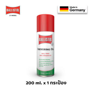 Ballistol น้ำยาเคลือบเงาหนัง - รักษาเครื่องหนังคุณภาพสูงจากเยอรมัน กันน้ำรองเท้า เปลี่ยนเครื่องหนังเก่าให้ใหม่เงางาม อ่อนนุ่ม ไม่แข็ง