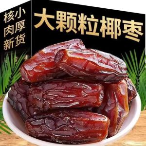 100g Kurma Date Palm Instant Fruit Dried Date 大颗粒黑椰枣奶香新鲜即食蜜饯果干黑椰枣