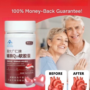 Coenzyme Q10 Capsules Improve Heart Immunity High Content Antioxidant Ability Natural Nutritional Supplement 辅酶Q10软胶囊