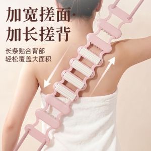 FOUNDTWO 2-in-1 Rubbing Back Strip Double-sided massage roller Bath Brush Deep Cleansing Extended Back Scrubber Massager Home Use