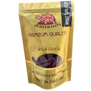 มันม่วงอบกรอบ มันม่วง มันม่วงแท่ง  พร้อมทาน  เกรด AAA  200 กรัม  อาหารไขมันต่ำ ถั่วตราเต่า