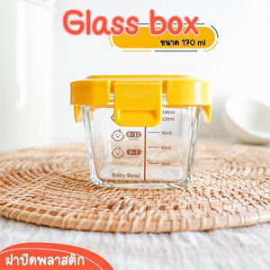 ถังเก็บอาหารเด็กตู้เย็นที่มีฝาปิดตู้เซฟภาชนะบรรจุอาหารขนาดเล็กนำกลับมาใช้ใหม่ได้