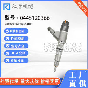 Factory Direct Supply 0445120529 Common Rail Injector Assembly Full Models In Stock Brand New Injector Nozzle Injector