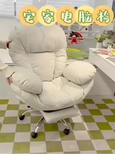 Lazy sofa chair computer chair home backrest desk chair bedroom lazy chair ergonomic chair sliding sofa office chair