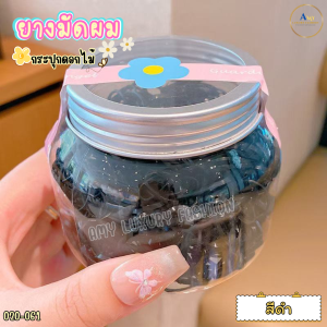 (สินค้าส่งจากไทย) 020-061 ยางมัดผม กระปุกกอดไม้ ยางรัดผมเด็ก ยางรัดผมสีสัน หลากหลายสี