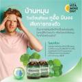 Ginkgo Biloba Extract ใบแปะก๊วย สกัด จิงโกะ สูตรเข้มข้น อาหารเสริม 30 แคปซูล ของแท้100%. 