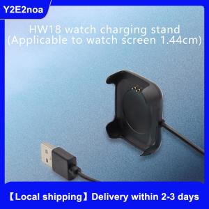 【Local shipping】 Smart Watch Magnetic Charger Charging Cable USB Chargeable Adapter For HW18 Smartwatch