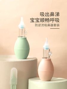 Baby Nasal Aspirator 十月结晶婴儿吸鼻器 Penyedut Hidung Bayi Silikon Lembut Newborn Silicone Nose Cleaning Tool Safety Nose Cleaner