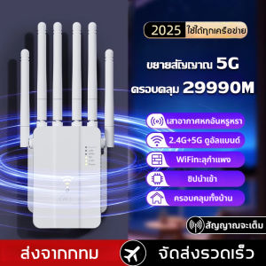 【Plug in 】 5g/2.4G WiFi dual band WiFi repeater wall-mount WiFi repeater easy to set up auxiliary WiFi signal booster booster Wi-Fi repeater wiFi repeater pull