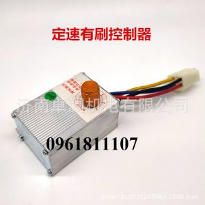 Bộ điều tốc motor giảm tốc 12V 24V 250W 350w dùng cho motor giảm tốc 24V — động cơ giảm tốc 12V điều chỉnh tốc độ