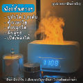 Flame Humidifier เครื่องอโรม่า & ลำโพง & นาฬิกา ความจุ 400ml เครื่องพ่นไอน้ำ ทำความชื้นในอากาศ สปา ผ่อนคลาย Aroma Diffuser ตกแต่งบ้าน สร้างบรรยากาศ. 