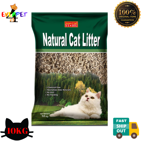 ARISTO Natural Pinewood Cat Litter 10KG Lazada