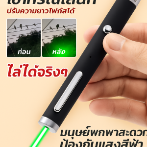 โคมไฟปากกา ยูเอสบี ชาร์จปากกาเลเซอร์แสงสีม่วง โคมไฟเลเซอร์พลังงานสูง ปากกาแสดงกําลังพิเศษ โคมไฟปากกา ยูเอสบี ชาร์จปากกาเลเซอร์แสงสีม่วง