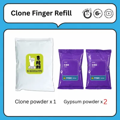 DIY Set Cetakan Tangan Kanak Kanak Gips Kreatif Mainan Cloning Tangan Bahan Seni Projek Prasekolah Hadiah Kreatif Kids Clone Finger Toys Plaster Hand Model Powder DIY Baby Creative Kindergarten 儿童克隆手指玩具石膏手模型粉手工diy宝宝1创意制作材料包幼儿园 A387