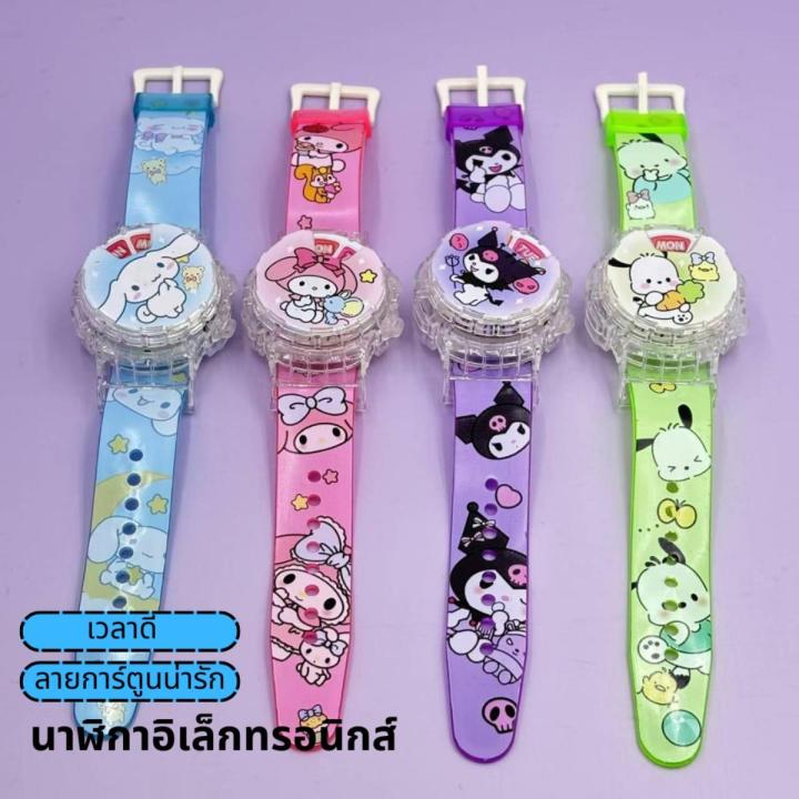 🌸จัดส่งในวันเดียวกัน🌸 นาฬิกาเด็ก Kuromi จาก Sanrio แบบ LED ของเล่นสุด ...