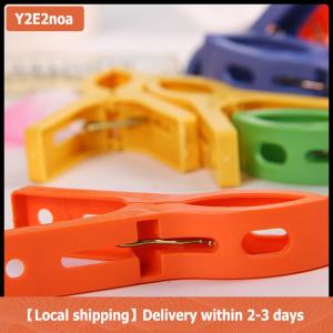 【Local shipping】 8ps set Hanger Clips Large Plastic Windproof Beach Towel Clothes Pins Spring Clamp Clothespin Powerful Hot New Cheap
