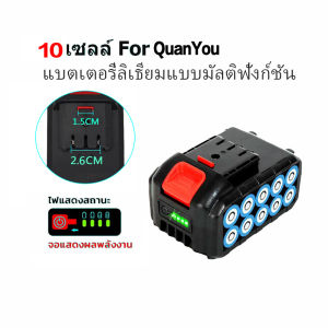 【B•SZDL】เครื่องตัดหญ้าไฟฟ้า 2680W 198v พร้อมการรับประกัน เครื่องตัดหญ้าไร้สายพร้อมแบตเตอรี่ 68000 mAh และใบมีด 9 ใบรวมอยู่ด้วย
