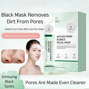Face Mask Whitening Smooth and Moisturizing Mud Film Shrink Pores Smooth and Tender Cleaning
