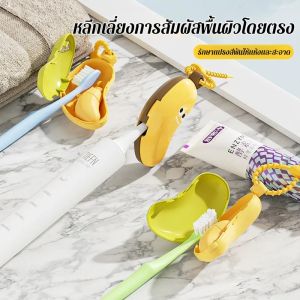 กล่องยาสีฟัน กล้วย ฝาครอบป้องกัน ที่เก็บแปรงสีฟันไฟฟ้า ชุดสูท แบบพกพา แบบพกพาสําหรับการเดินทาง แปรง ฝาครอบศีรษะ