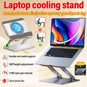 🌀Computer cooling artifact🌀Laptop radiator laptop stand foldable carbon steel multi-angle adjustable turbo fan cooling desktop stand电脑支架