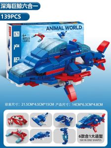 Building Block Robot Helicopter Castle Armored Vehicle Model Educational Assembly Toy Gift