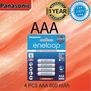 รับประกันจริง 100% จากศูนย์ AA 2000mAh AAA 800mAh เครื่องชาร์จแบตเตอรี่ Panasonic Eneloop 100% authentic warranty from center battery charger