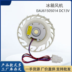 Suitable for LG refrigerator fan motor evaporator cooling fan motor accessories EAU61505014 DC13V