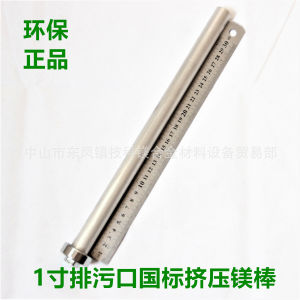 OXO Applicable to Midea Electric Water Heater Magnesium Bar-Inch Drain Outlet Universal Anode Rod ture Water Heater Descaling Stick Manufacturer Direct Wholesale