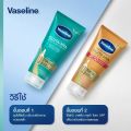วาสลีน เฮลธี ไบรท์ กลูต้า-ไฮยา เซรั่ม เบิสท์ โลชั่น 300 มล. แพ็คคู่ Vaseline Healthy Bright Gluta-Hya Serum Burst Lotion 300 ml. Twin. 