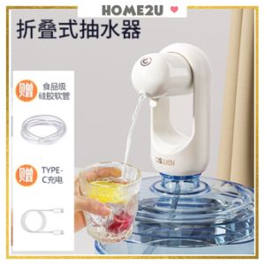 Electric Portable Water Dispenser Pump Rechargeable 电动抽水器桶装饮水机 USB Charging Drinking Water Bottle Pump