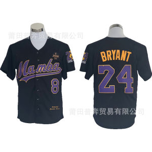 Dodgers Lakers Collaboration 8.24 Mamba Commemorative Edition KB Single-Breasted Casual Sports Baseball Jacket