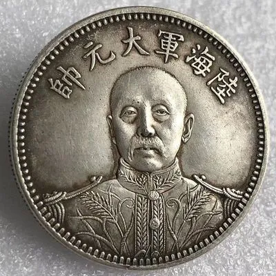 Antique Old Silver Coins in the 15 Th Year of the Republic of China Dragon and Phoenix Jiahe Silver Yuan Army Marshal Zhang Zuolin Statue Warlord Coin 3.26DXQ