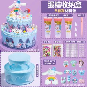 ชุดอุปกรณ์ของเล่นทำเค้กไอศกรีม DIY แฮนด์เมดสำหรับเด็ก ชุดกาวเนยสำหรับเด็กผู้หญิง กล่องเครื่องประดับรูปเค้ก