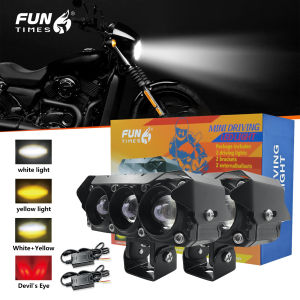 FUNTIMES 2Pcs 4-bulb Motorcycle Mini Driving Light with Cooling Fan White + Yellow+Red Light Devils Eye Universal with fan+ballast