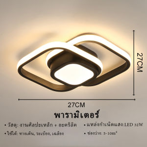 โคมไฟเพดาน LED ดีไซน์โมเดิร์น โคมไฟระย้า โคมไฟเพดานอะคริลิกทรงสี่เหลี่ยมแบบติดเรียบ โคมไฟเพดานแบบติดเพดานสำหรับห้องนั่งเล่น ห้องทำงาน ไฟตกแต่งทางเข้า