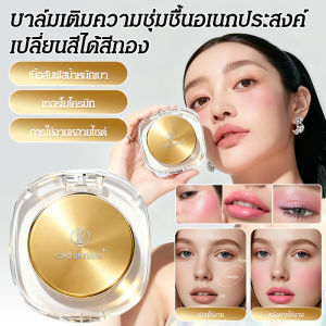 ครีมทาหน้าทองคำแบบใส ปรับโฉมใบหน้า เซเลบริตี้มีคุณภาพ หน้าจากธรรมชาติ ช่วยเพิ่มความสดใส