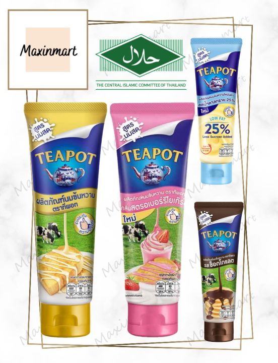 Teapot Susu Tube Pekat Manis 180g Halal Squeeze Condensed Milk Lazada
