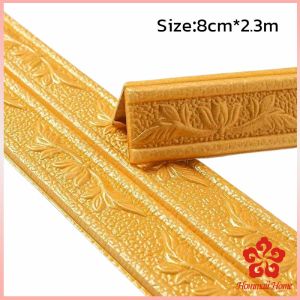 PHM ขอบบัว วอลเปเปอร์ พร้อมส่ง ขอบบัวติดผนังกาวในตัว แบบกันน้ำ ความยาว 2.3m skirting line
