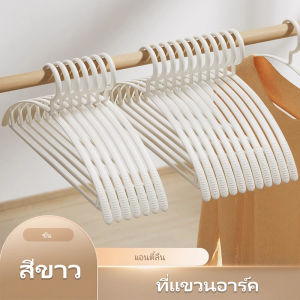 50Pcs ไม้แขวนเสื้อพลาสติก กันลื่น โค้งมน แข็งแรง สไตล์เรียบง่าย เหมาะสำหรับสูท เสื้อเชิ้ต