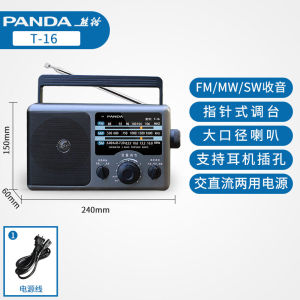 《226》Panda T-16 Full Band Portable Radio for the Elderly Semiconductor Old-Fashioned FM FM Pure Radio