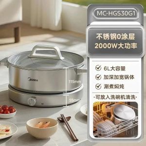 Midea 0-Coating Stainless Steel Electric Hot Pot 6L/7L Large Capacity Hotpot Split-Type Multi-Function Electric Cooking Pot Household Electric Boiling Pot