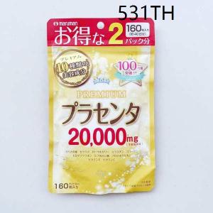 ✱Japanese Maruman Placenta 2000mg Hyaluronic Acid Collagen Vitamin CE Astaxanthin 160 tablets✍