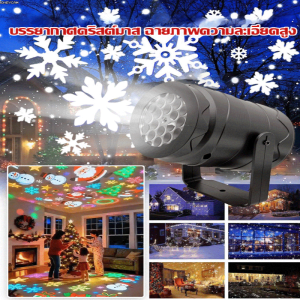 🎄ตัวเลือกอันดับต้น ๆ ของคริสต์มาส ไฟ LED ประหยัดไฟ แสงโดยรอบ สีสันสดใส สำหรับตกแต่งฉาก