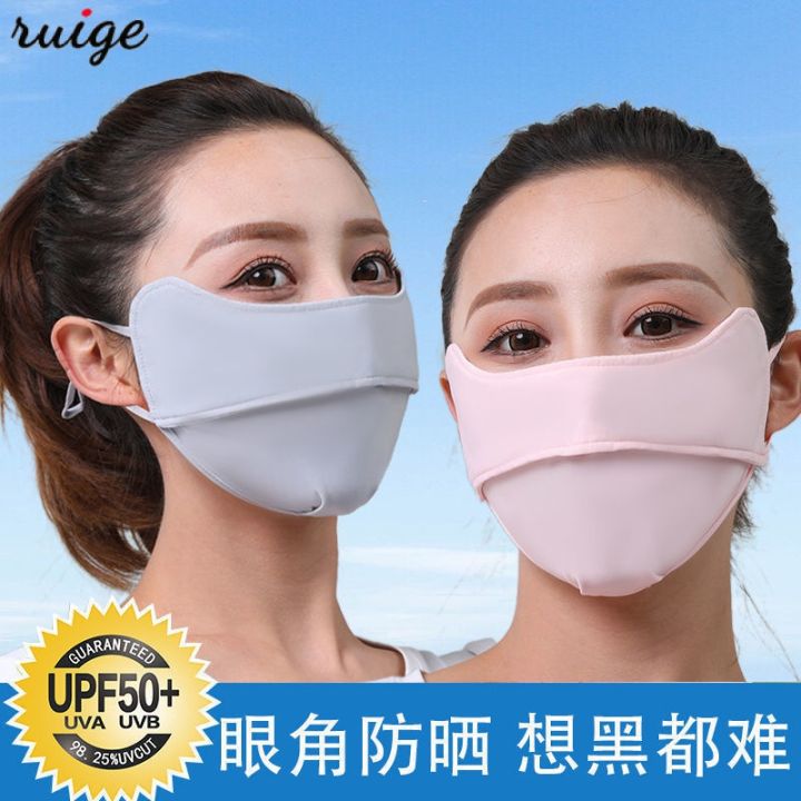 Ruige Eye Protection Ice Silk Sun Protection Female Sun Protection